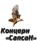 Логотип компании Концерн Сапсан оптовая компания по продаже защитных кремов