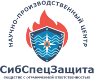 Логотип компании СибСпецЗащита
