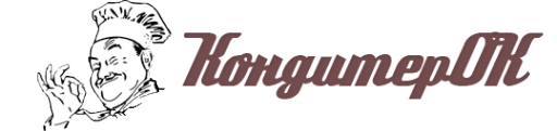 Логотип компании КондитерОК