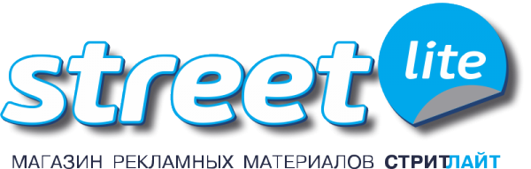Логотип компании Street-Media