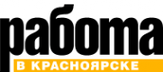 Логотип компании Работа в Красноярске