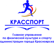 Логотип компании Сибиряк