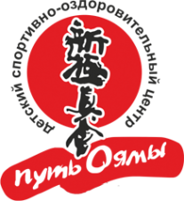 Логотип компании Путь Оямы
