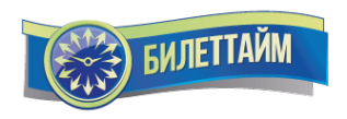 Логотип компании БИЛЕТТАЙМ агентство по продаже туров