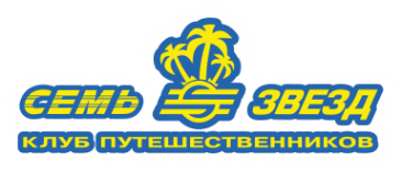 Логотип компании Семь звезд