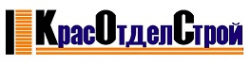 Логотип компании КрасОтделСтрой