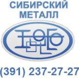 Логотип компании Сибирская конструкция