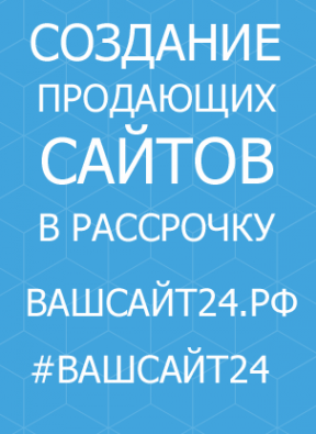 Логотип компании Балконы Красноярска