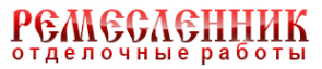 Логотип компании Ремесленник