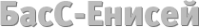 Логотип компании БасС-Енисей