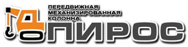 Логотип компании ПМК-Пирос