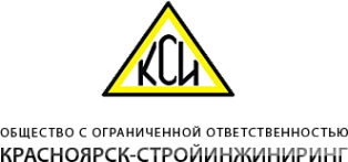 Логотип компании Красноярск-Стройинжиниринг