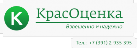 Логотип компании КрасОценка