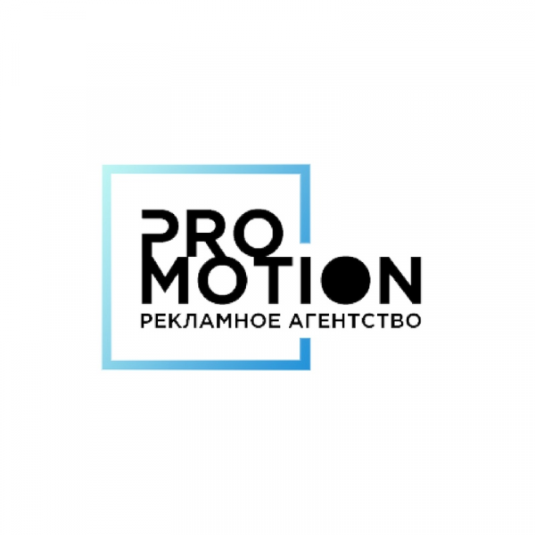 Логотип компании Promotion