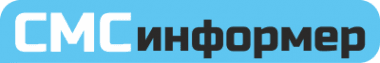 СМСинформер