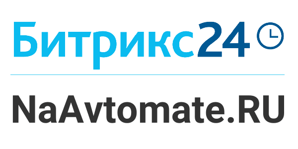 NaAvtomate
