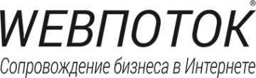 Веб-Поток