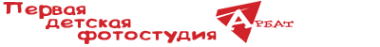 Арбат