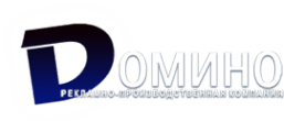 РПК Домино