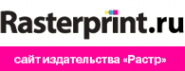 Растр