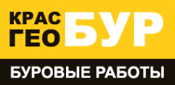 Логотип компании КрасГеоБур