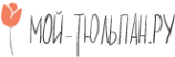Логотип компании Мой-Тюльпан.ру