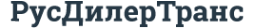 Логотип компании РусДилерТранс