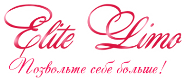 Логотип компании Элит-Лимузин
