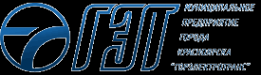 Логотип компании Горэлектротранс МП