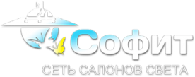 Логотип компании Софит-люстры