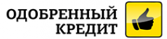 Логотип компании Одобренный займ