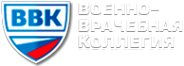 Логотип компании Военно-врачебная коллегия