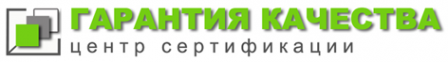 Логотип компании ГАРАНТИЯ КАЧЕСТВА