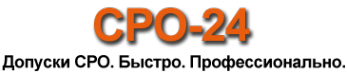 Логотип компании СРО-24