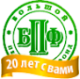 Логотип компании Большой