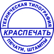 Логотип компании Краспечать