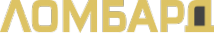 Логотип компании Ломбард ЗаймГарант
