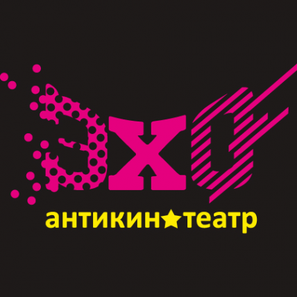 Логотип компании Антикинотеатр ЭХО