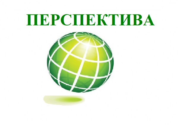 Логотип компании ООО Преспектива