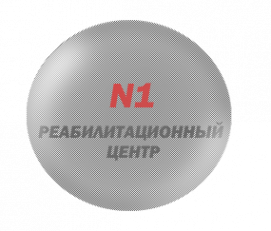 Логотип компании Реабилитационный центр № 1