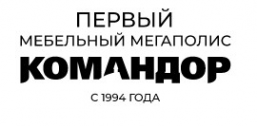 Логотип компании Мебельный мегаполис «Командор»