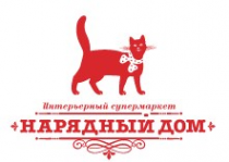 Логотип компании Интерьерный магазин &quot;Нарядный Дом&quot;
