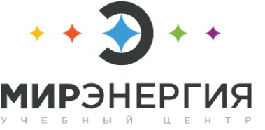 Логотип компании Учебный Центр МИР «ЭНЕРГИЯ»
