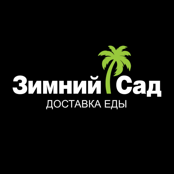 Логотип компании Служба доставки еды Зимний Сад