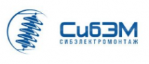 Логотип компании ООО "Сибэлектромонтаж"