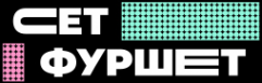 Логотип компании Сет- Фуршет