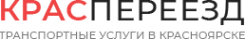 Логотип компании Краспереезд