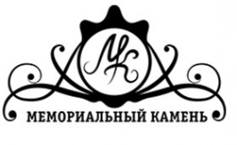 Логотип компании Мемориальный камень – памятники на могилу