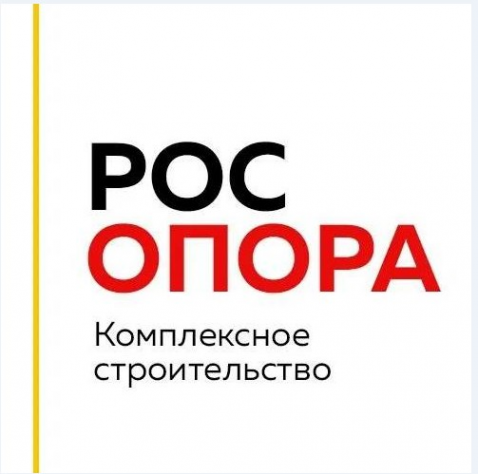 Логотип компании Рос Опора: Строительство фундаментов