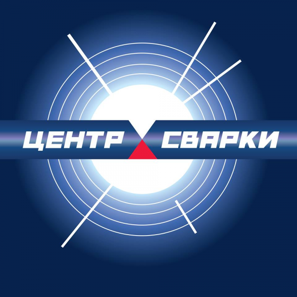 Логотип компании Сервисный центр компании Центр Сварки